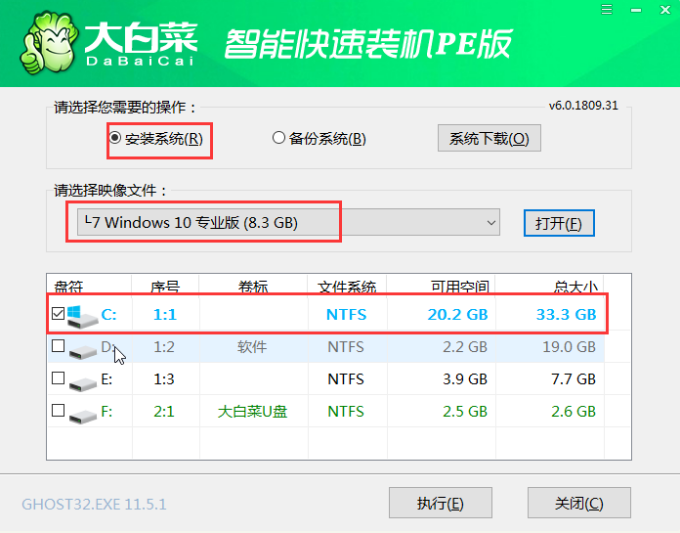 怎么使用大白菜u盘重装win10系统