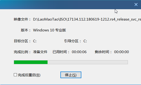 怎么使用大白菜u盘重装win10系统