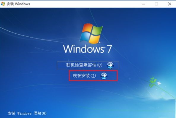 win10和win7双系统如何安装