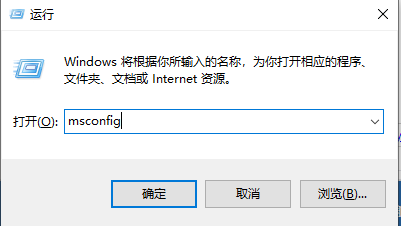 win7和win10双系统如何删掉一个