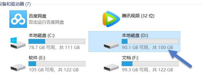 win7和win10双系统如何删掉一个