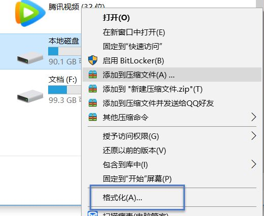 win7和win10双系统如何删掉一个