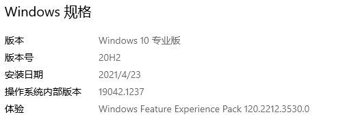 win10许可证即将过期如何激活