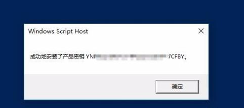 win10许可证即将过期如何激活