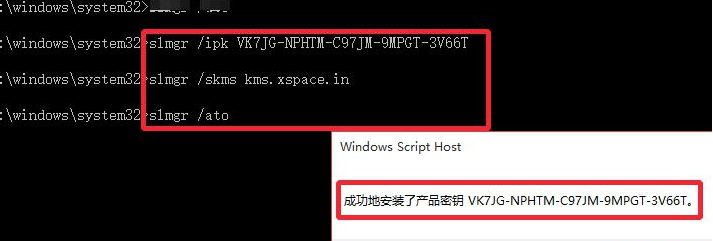 win10许可证即将过期如何激活