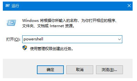 win10底部任务栏无响应问题如何解决