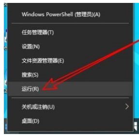 win10如何通过msconfig进入安全模式