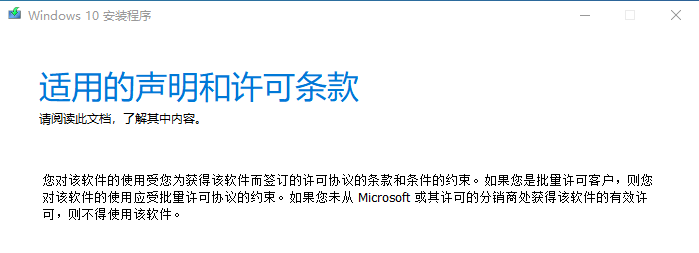 原版win10系统安装的方法是什么