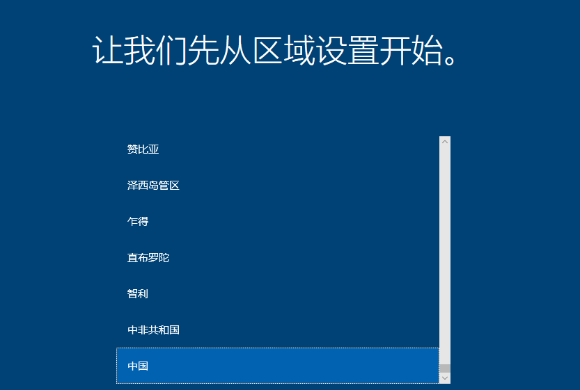 原版win10系统安装的方法是什么