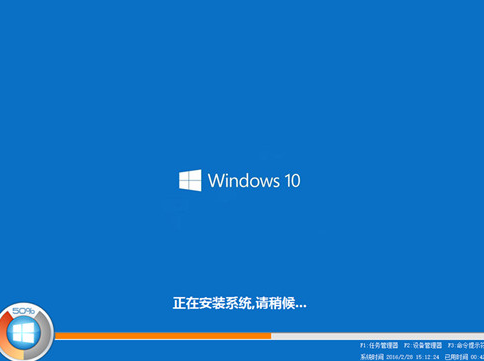 ghost win10系统如何安装