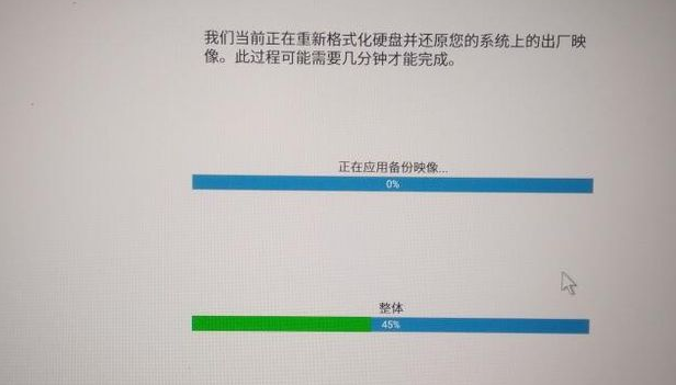 戴尔win10系统还原的操作方法是什么