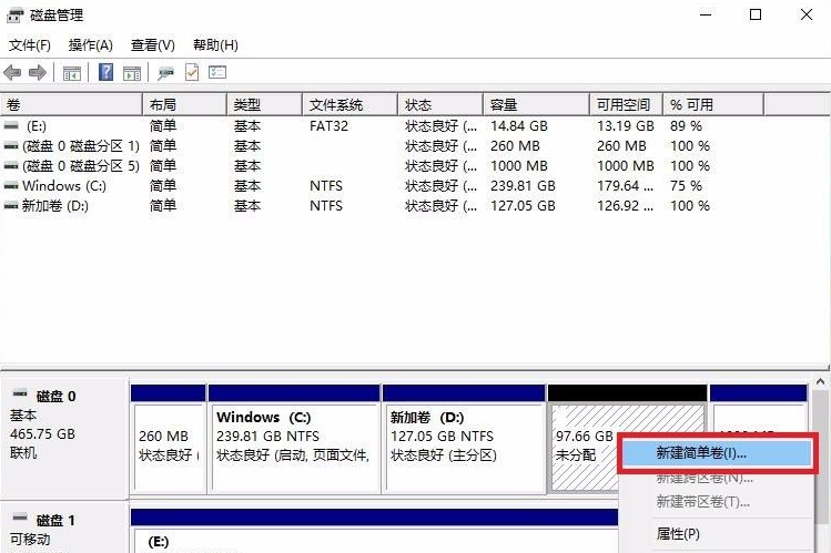 電腦win10系統(tǒng)分盤的方法是什么