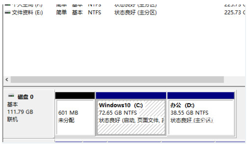 win10系统重装后怎么分区