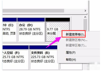 win10系统重装后怎么分区