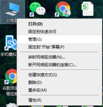 定时关机电脑win10如何设置