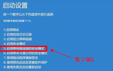 win10改成ahci后无法开机如何解决