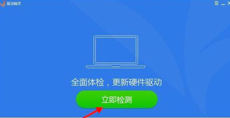 win10改成ahci后无法开机如何解决