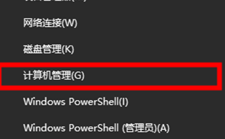 win10改成ahci后无法开机如何解决