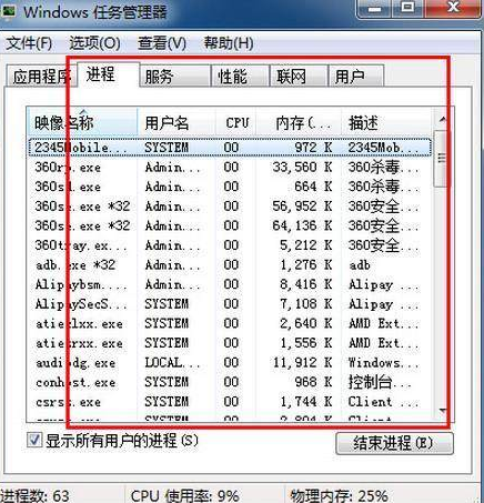 电脑win10系统中病毒了如何解决