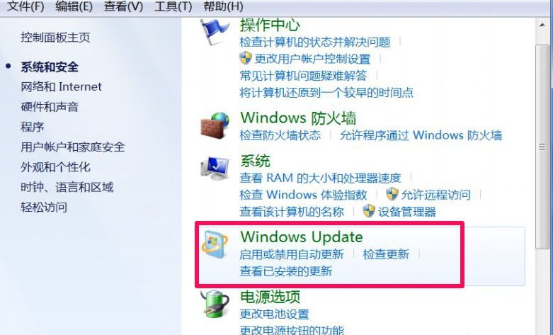 win7升级win10会不会卡