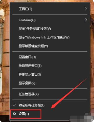 win10电脑锁屏设置的方法是什么