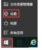 win10產(chǎn)品密鑰專業(yè)版激活的方法是什么