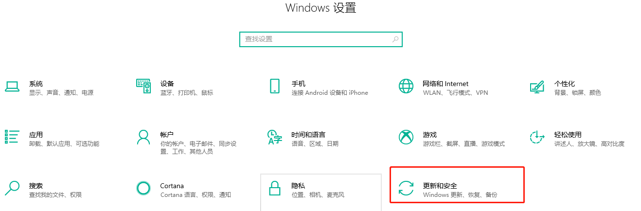 win10产品密钥专业版激活的方法是什么