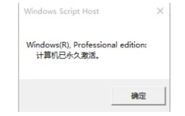 win10产品密钥专业版激活的方法是什么