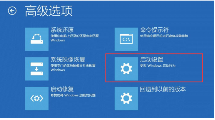 win10系统更新蓝屏怎么办