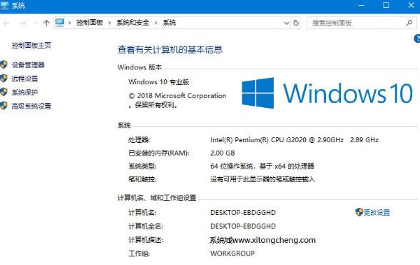 win10教育版升级专业版的操作方法是什么