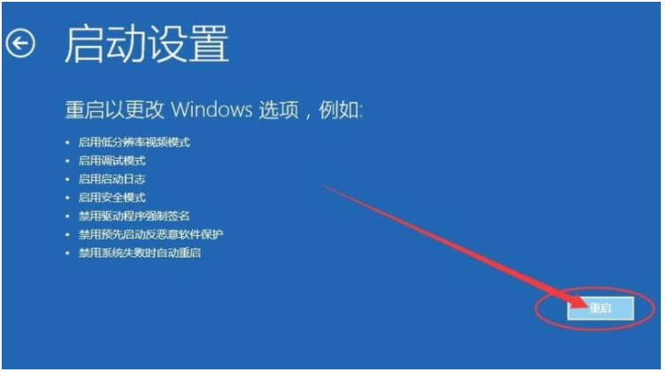 win10系统更新蓝屏怎么办