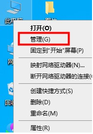 win10优化设置的技巧有哪些