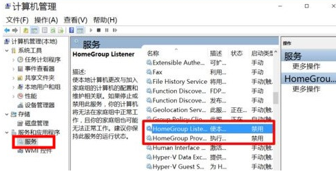 win10優(yōu)化設(shè)置的技巧有哪些