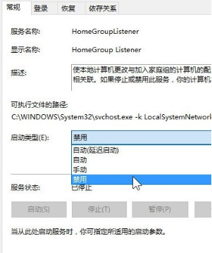 win10優(yōu)化設(shè)置的技巧有哪些