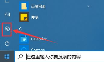 win10優(yōu)化設(shè)置的技巧有哪些