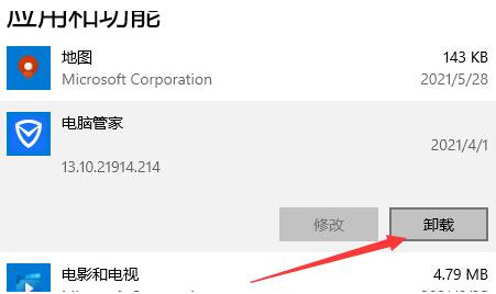 win10优化设置的技巧有哪些