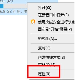 win10优化设置的技巧有哪些