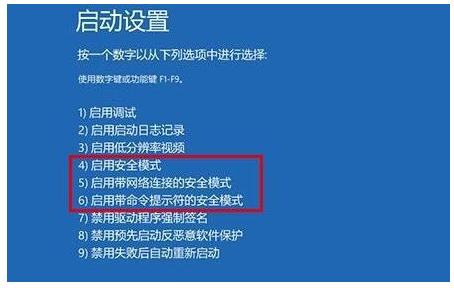 win10系统更新蓝屏怎么办