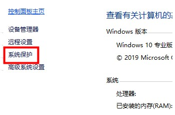 win10優(yōu)化設(shè)置的技巧有哪些