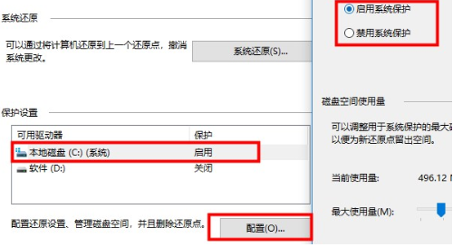 win10優(yōu)化設(shè)置的技巧有哪些