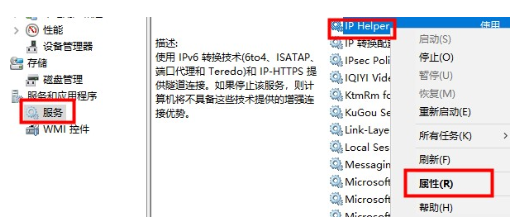 win10優(yōu)化設(shè)置的技巧有哪些