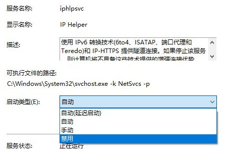 win10优化设置的技巧有哪些