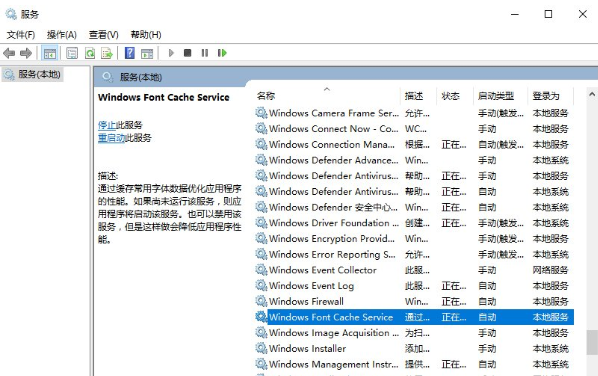 win10优化系统性能的方法是什么