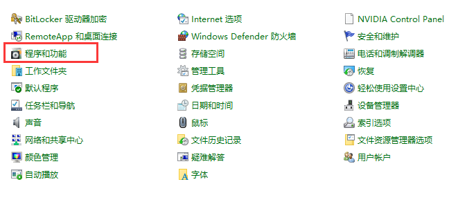 win10系统更新蓝屏怎么办