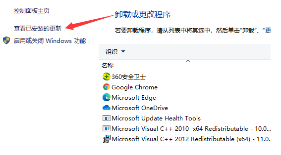 win10系统更新蓝屏怎么办