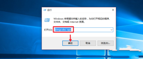 win10专业版如何激活