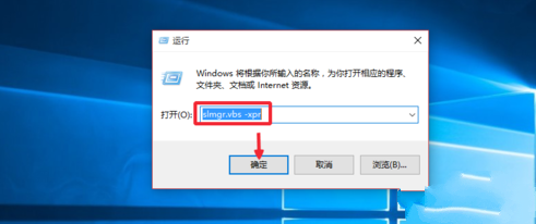 win10专业版如何激活