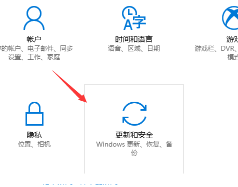 win10专业版密钥激活的方法是什么