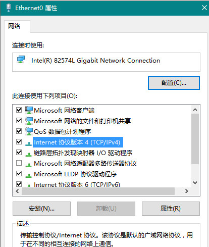 win10系统本地连接没有有效的ip配置如何解决