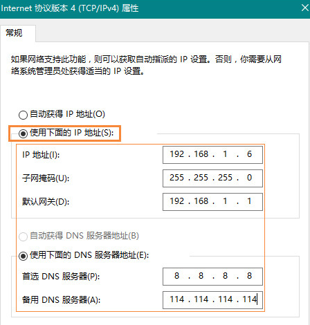 win10系統(tǒng)本地連接沒有有效的ip配置如何解決